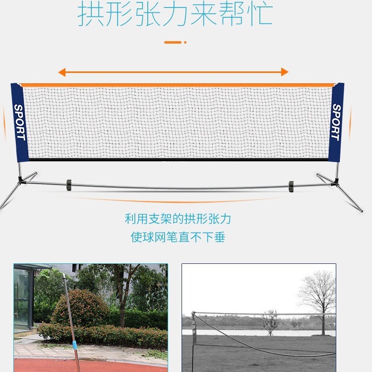 Luspeed Outdoor Children Student Mobile Portable Tennis Rack Outdoor Indoor Standard Short Net Rack