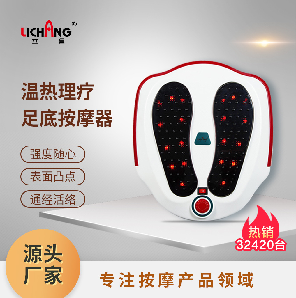 Массажер для ног Lichang с подогревом и вибрацией