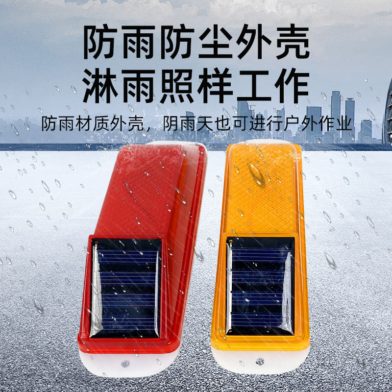 Truck luminous guardrail obstacle light flash light red and yellow guardrail enclosure night anti-cursor yang energy delineator