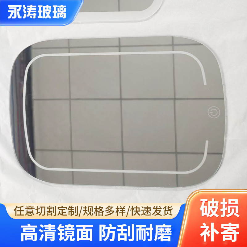 Смарт-зеркало с закаленным стеклом для ванной, светящееся зеркало с сенсорным экраном, косметическое зеркало