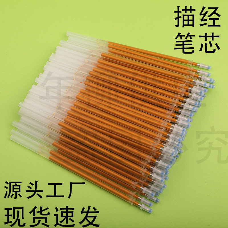 Giant Calligraphy Pen Refill Set, Gel Pen with Gold Barrel, Calligraphy Pen Refill, Gold Tracing Pen, Wholesale Supplies