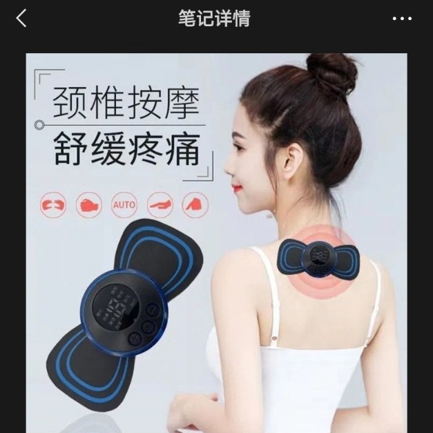 Cross-border smart mini massage stickers portable electric neck massager shoulder and neck pulse physiotherapy instrument cervical spine massage stickers