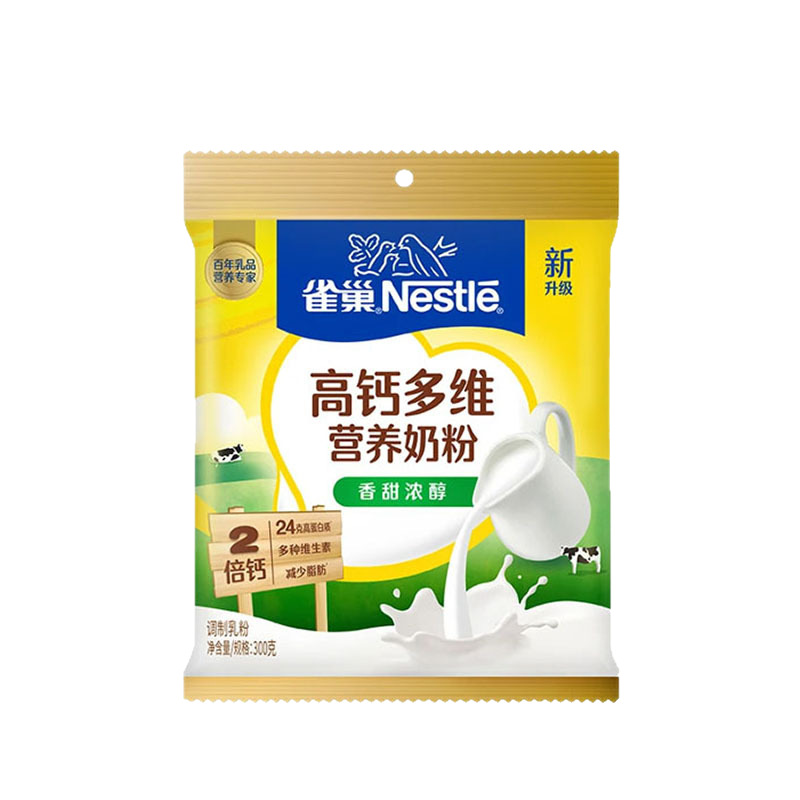 Nestlé Family Nutrition Sweet Milk Powder 300g High Calcium Multi-Vitamin Nutrition Adult Family Milk Powder Wholesale
