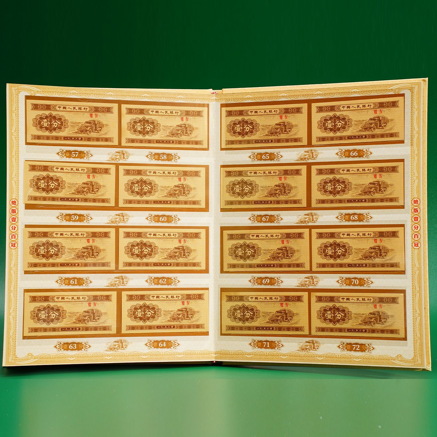 Brand New One-Point 100-Piece 100-Piece Collection Coin Booklet Business Gift Exquisite Commemorative Coin Collection Book Wholesale