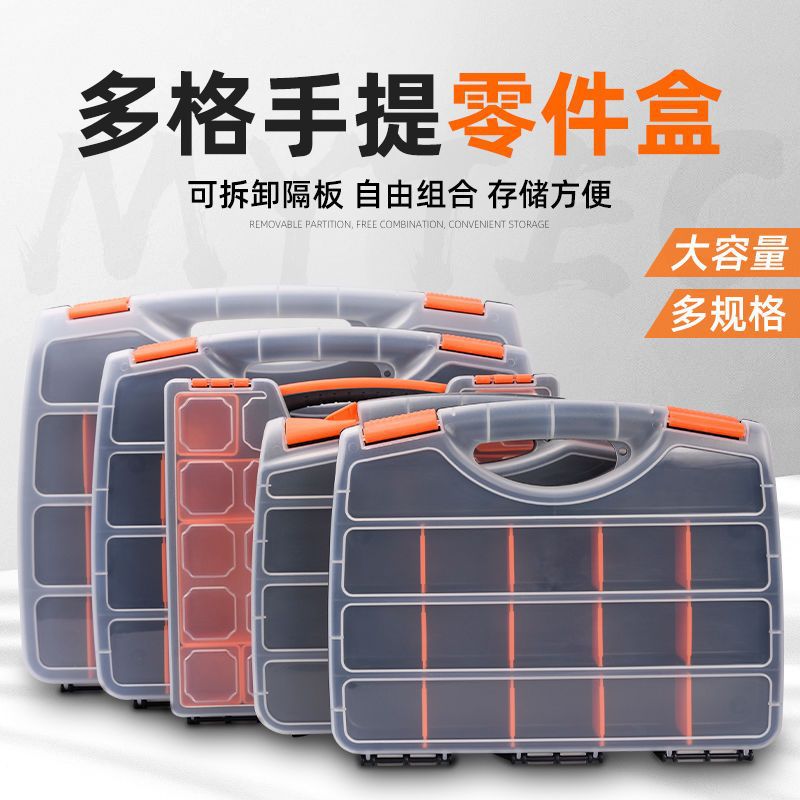 Parts Box Satchel Storage Box Divided Tool Box Multi-Grids Plastic Parts Box Screw Rectangular Classification