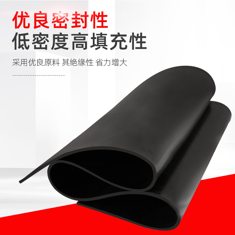 epdm rubber plate aging-resistant acid and alkali resistant rubber plate floor rubber pad epdm rubber pad black rubber plate