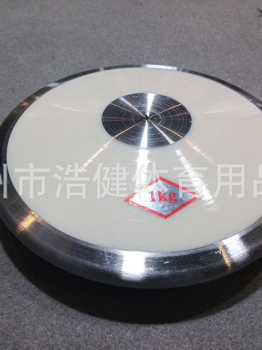 Competition Discus School Throwing Practice Track and Field Equipment Test Practice Solid Wooden Discus Nylon Discus