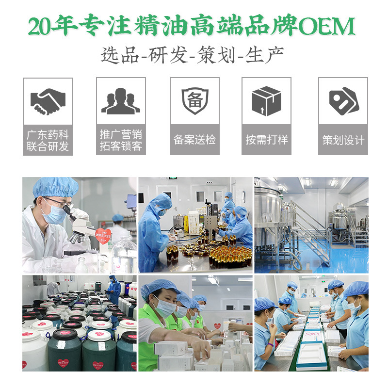 Customized permanent flower unilateral essential oil Damascus rose oem pure unilateral essential oil oem essential oil