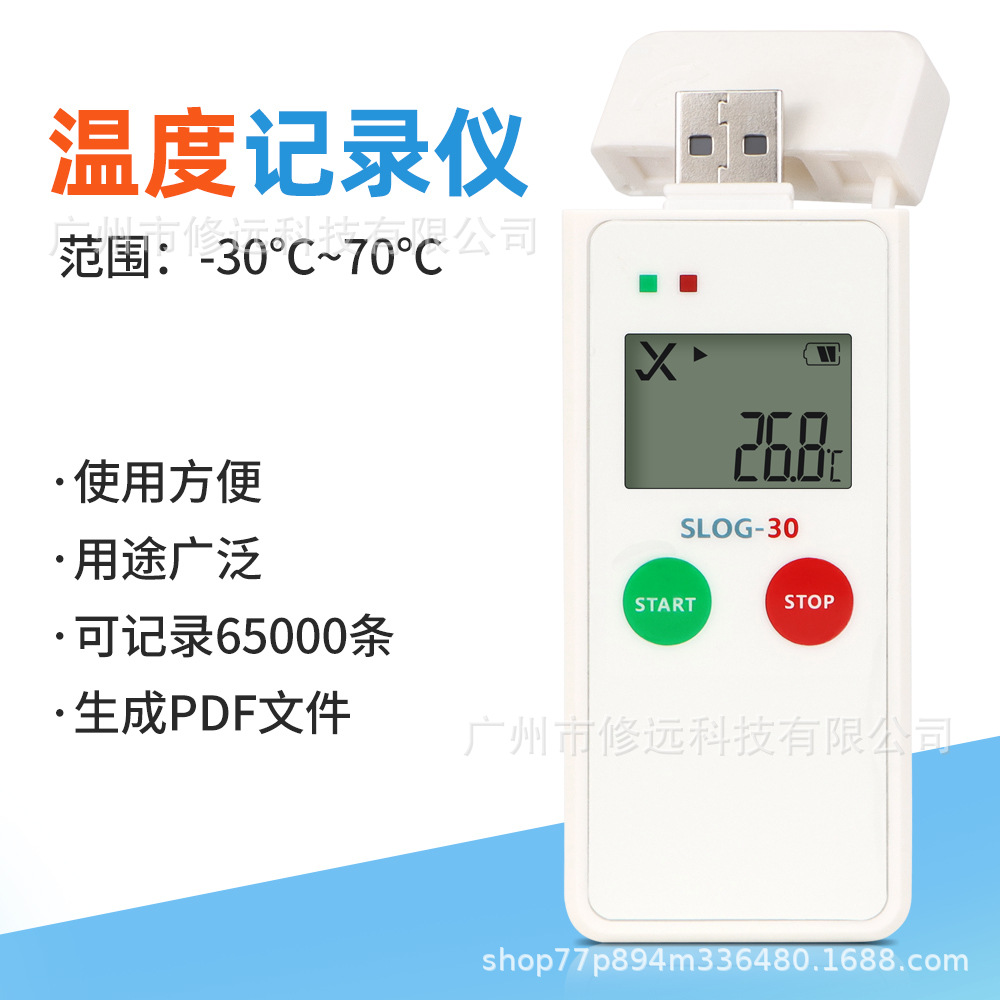 New Temperature Recorder Greenhouse Cold Chain Transportation Temperature Data Recorder 65000 Storage