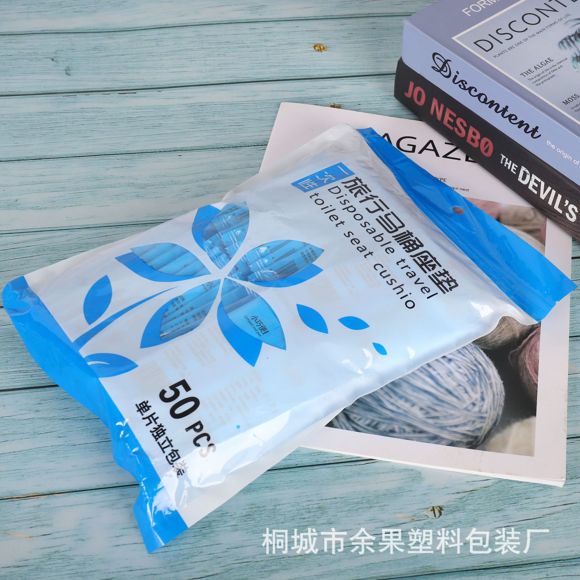 Disposable toilet seat maternity travel toilet cover cushion paper cover toilet cover toilet seat household sanitary travel