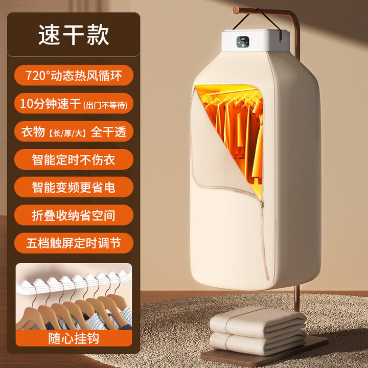 Бесплатная доставка, сушилка для одежды, домашняя сушилка, новая основная модель 2025, портативная складная сушилка для одежды