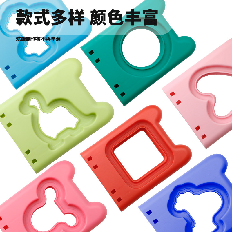 Sandwich Cutter Breakfast Maker Cartoon Bento Bread Toast Sandwich Mold Household Baking Supplies Tools