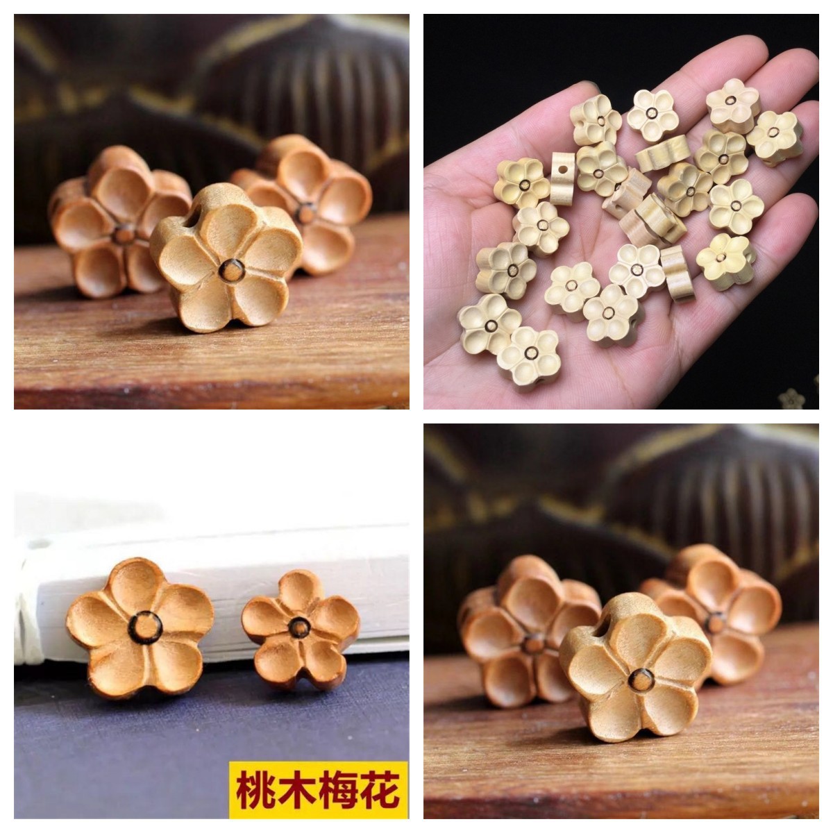 Ручная резьба из персикового дерева, аксессуары в форме цветка с пятью лепестками, подвески для браслетов, круглые резные аксессуары из дерева