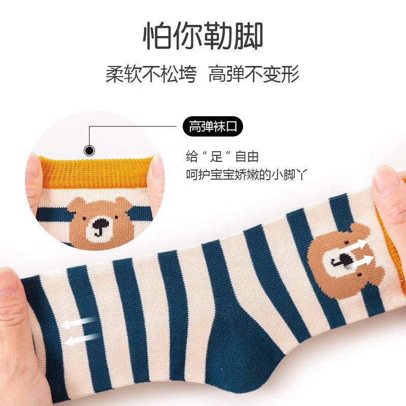 [Explosions] Children's Socks Boys' Socks Spring and Autumn Baby Boys Korean Cartoon Middle School Students