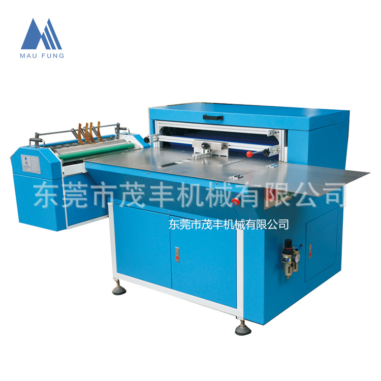 Maofeng hardcover book shell machine (manual paper feeding) MF-SCM500 post-press packaging photo album binding machine