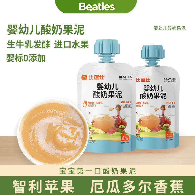 Пюре из йогурта Bidushi для младенцев Детское питание Добавка витамина C Импортное