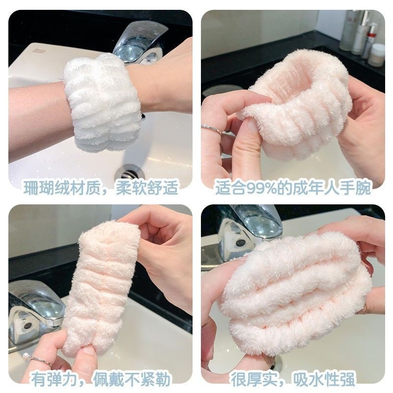 3 Pairs of New Plush High-Quality Face-Washing Wristbands for Girls, Absorbent and Sweat-Wiping Makeup Wristbands