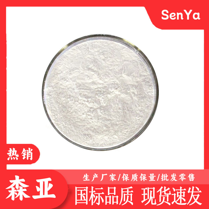 4-Бромбензотиофен Синтетический материал промежуточный Производитель производит промышленный класс