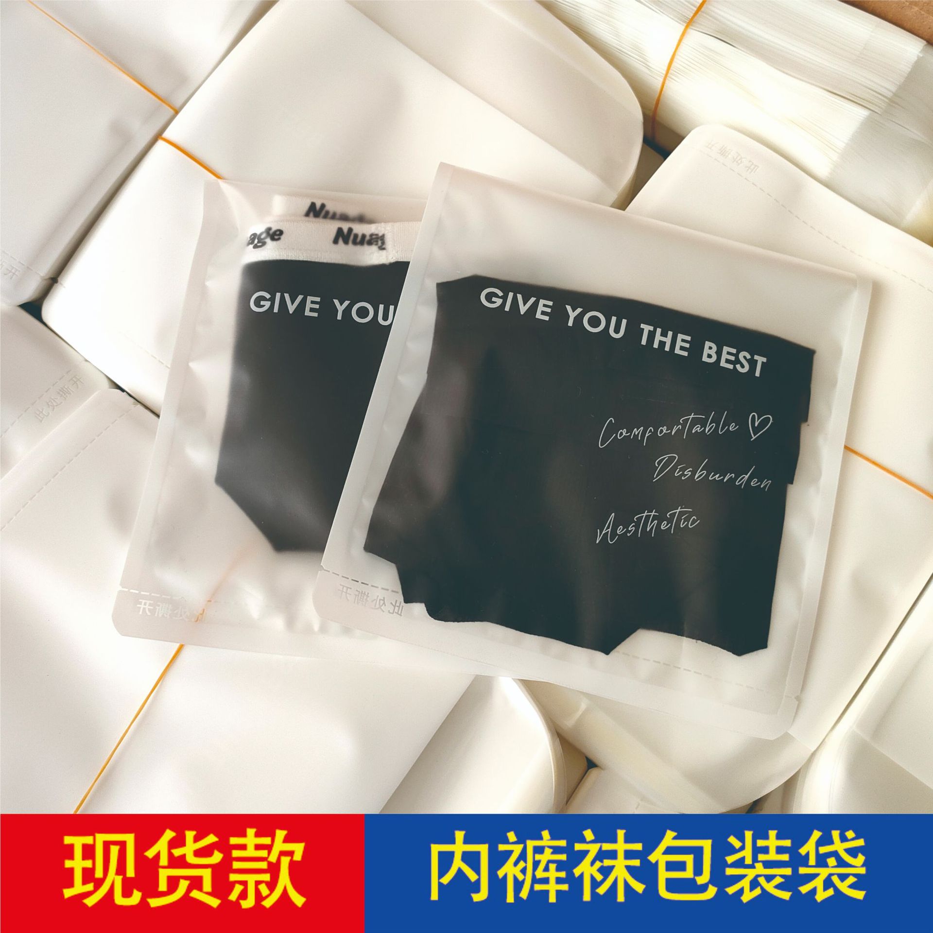 Оптовая продажа готовых упаковок для нижнего белья, высококачественные упаковки для нижнего белья, независимые упаковки, пакеты для нижнего белья, оптовая продажа пакетов с застежкой-молния