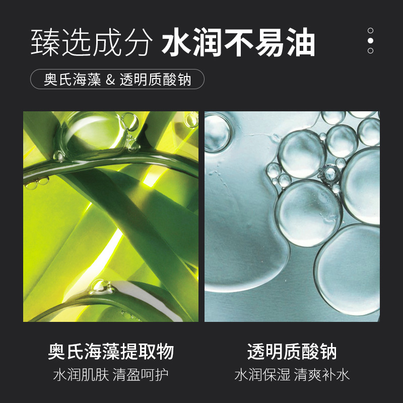 Lecco men's lotion 125ml clear moisturizing moisturizing cosmetics skin care products manufacturers a generation of hair