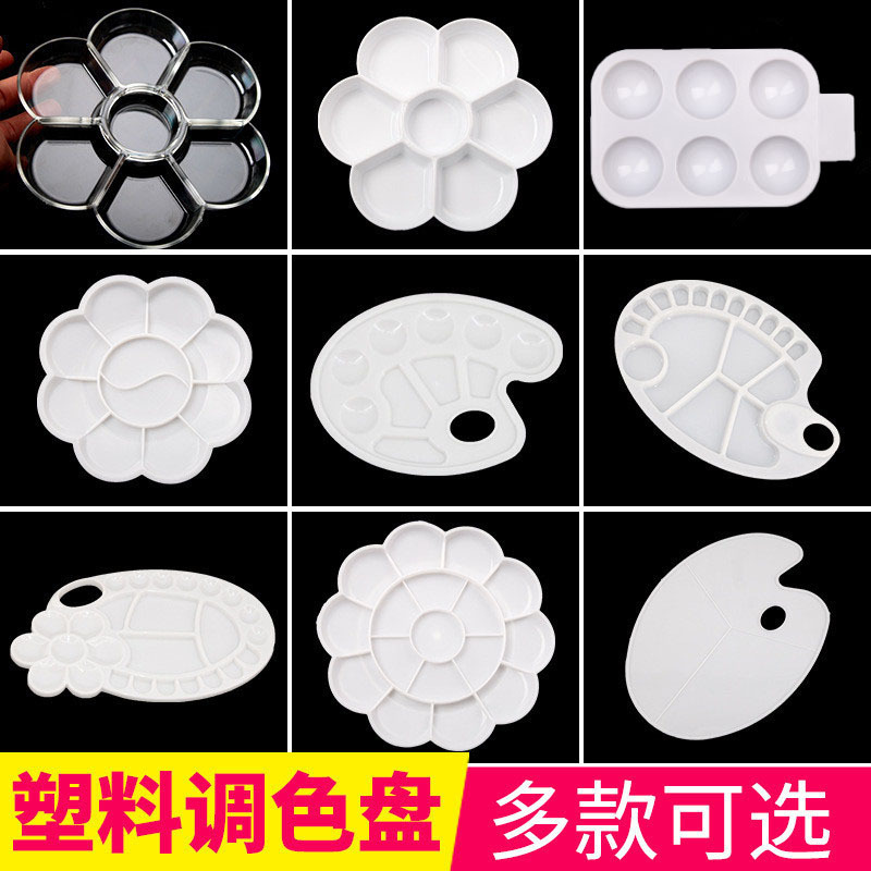 Палитра для рисования, детская, оптовая