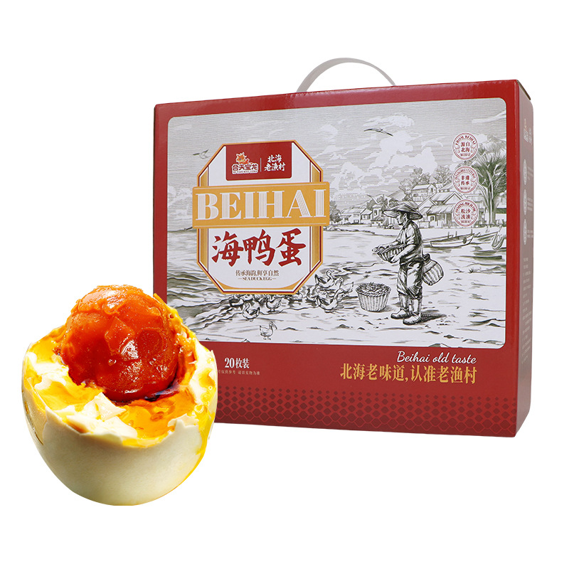[Great Gift] Guangxi Mangrove Sea Duck Salted Eggs Premium Sea Duck Egg Gift Box One Piece Free Shipping Wholesale