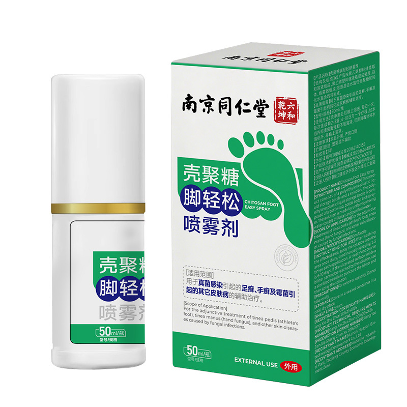 Nanjing Tongrentang Chitosan Foot Relax Spray for Sweaty Feet, Foot Odor, Foot Care, Athlete's Foot Spray
