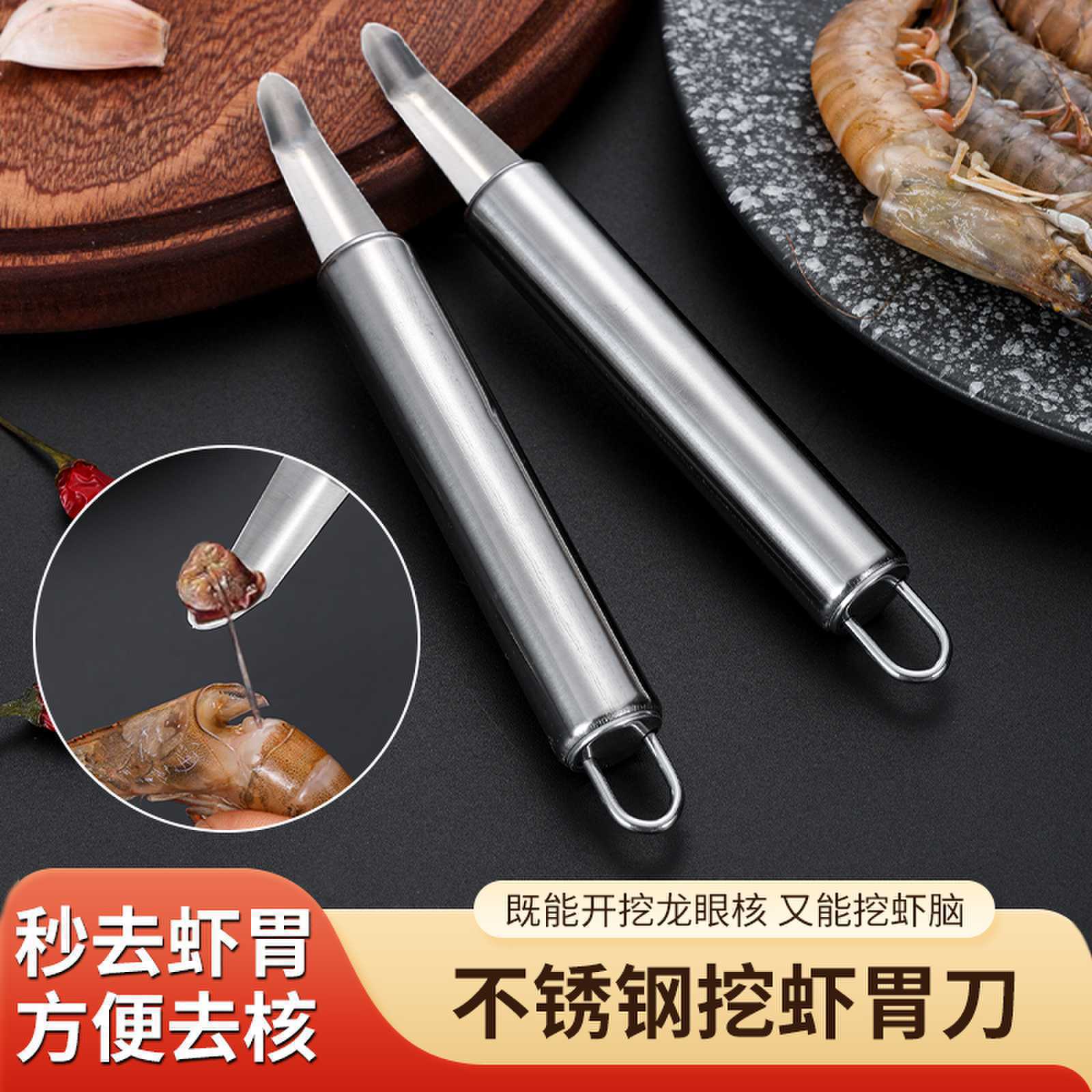 Удалитель косточек личи, инструмент для очистки креветок из нержавеющей стали