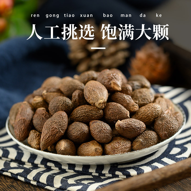 Authentic Flagship Store of Pangdahai Luo Han Guo Yan Yan Tea 500g for Brewing with Water, Chinese Herbal Medicine Dried Fruit in Bulk for Brewing with Water