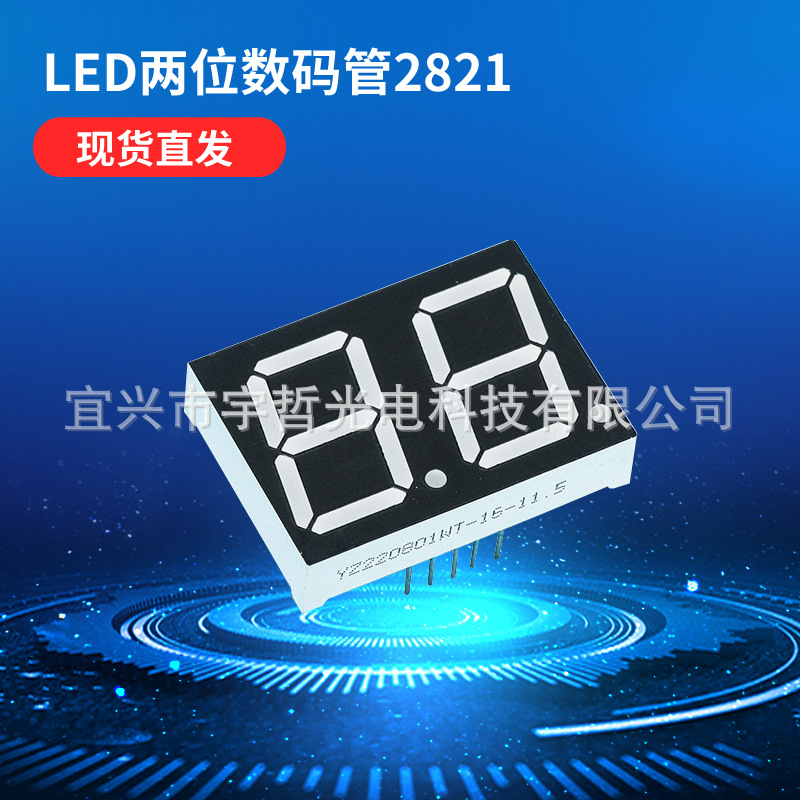 Factory wholesale air purifier highlight electronic digital color screen co-Yin LED digital tube color screen 125