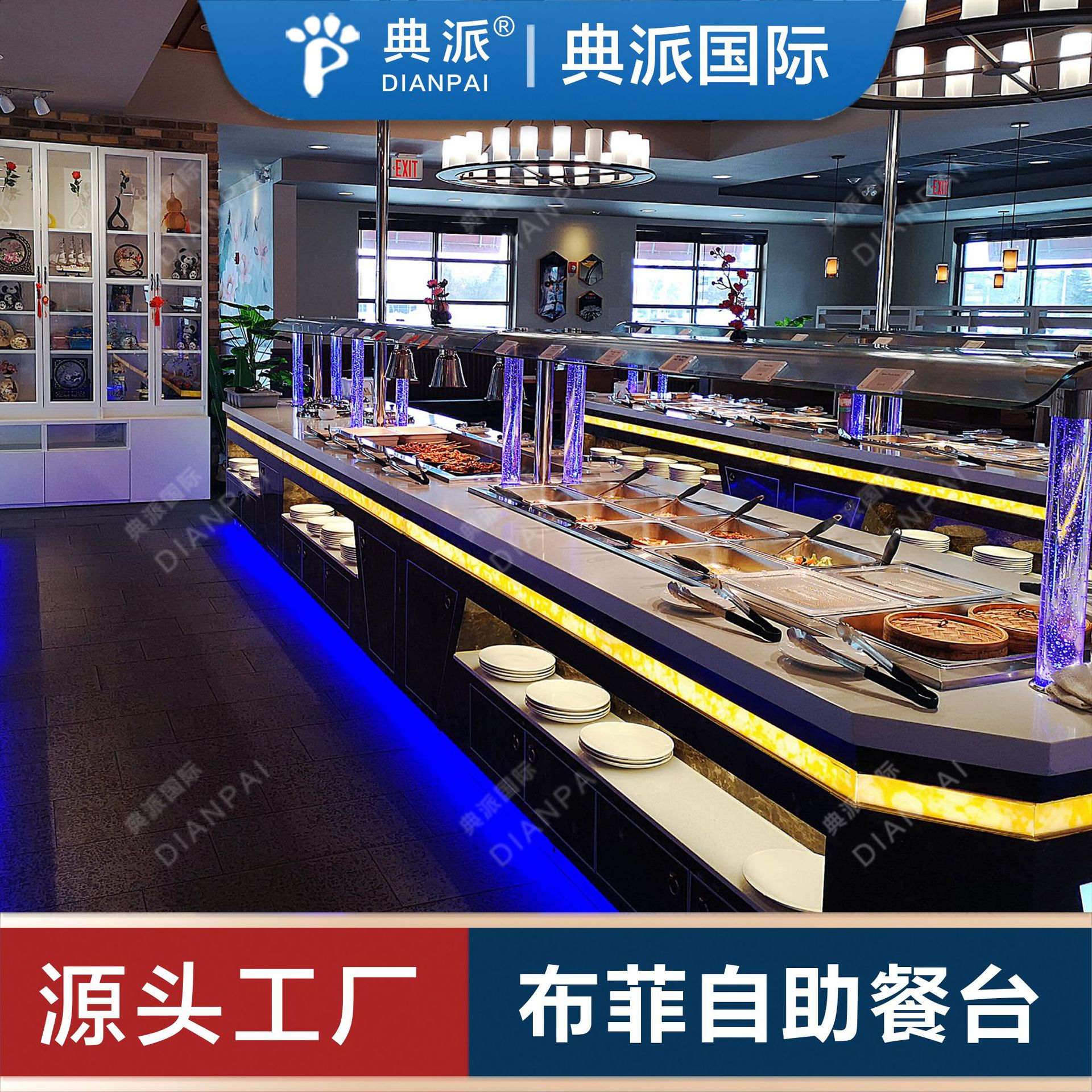 Buffet Restaurant Equipment Exported to the United States, Spain, Chile, Canada, Chinese, Dutch, Danish Restaurant Manufacturers