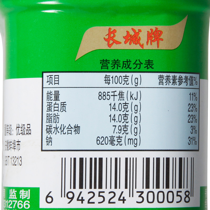 Great Wall brand canned ham pork 198g instant white pig lunch meat hot pot reserve instant meat food wholesale