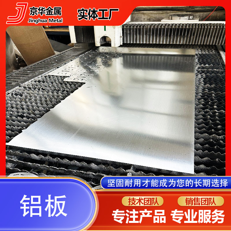 Оптовая продажа алюминиевой фольги, обработка алюминиевых листов 1060, 3003, 8011, одно- и двойное нулевое алюминиевое фольга для упаковки продуктов