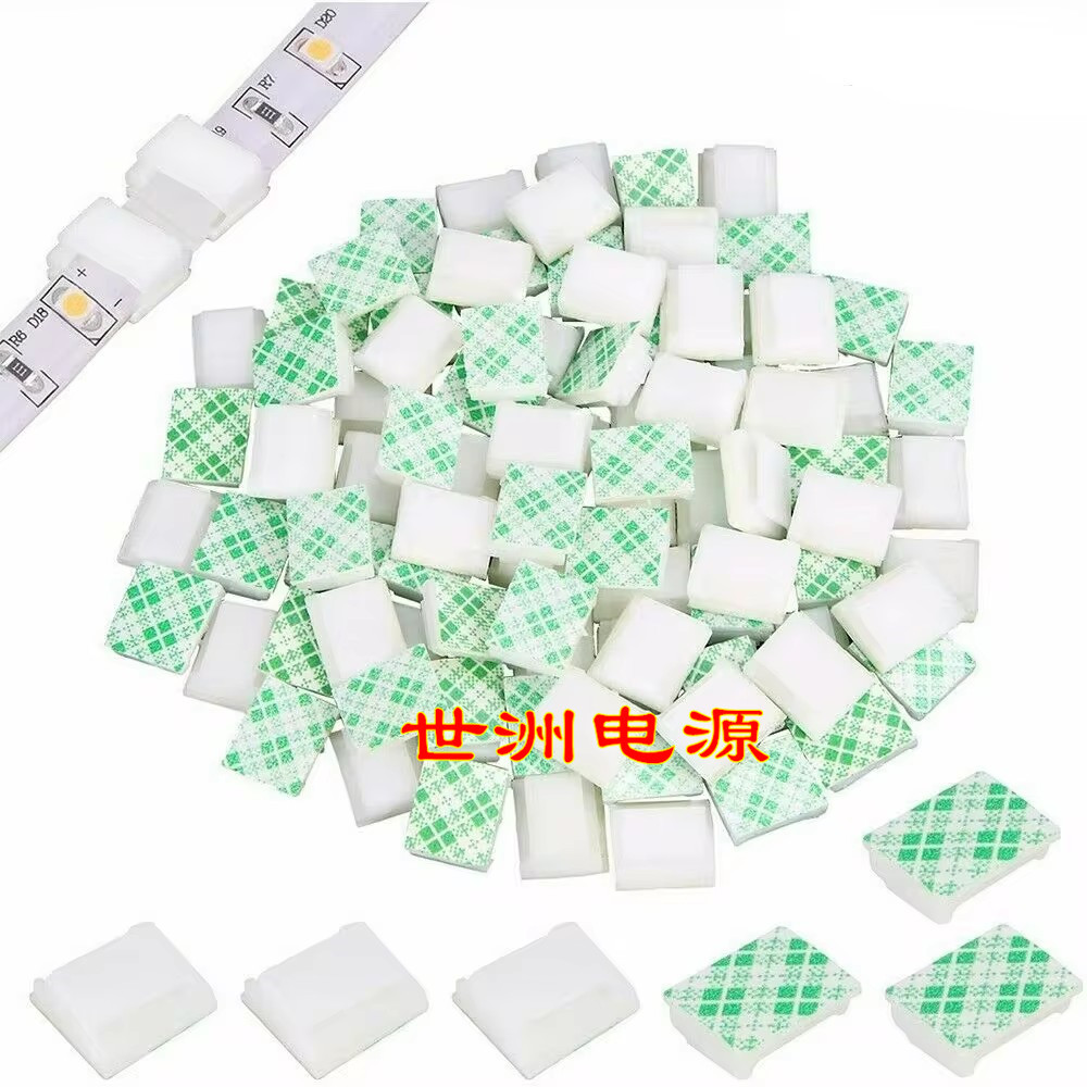 1316 10мм фиксированный зажим для светодиодной ленты клеевой зажим для проводов 5050