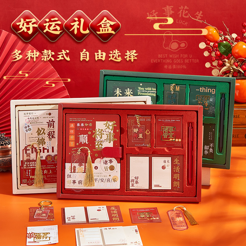 Блокнот Ju Hao 2026 Новая модель Планировщик Канцелярский набор Бизнес Премиум Подарочная коробка Офисный дневник Китайский стиль