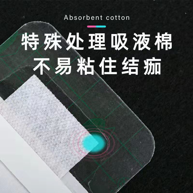 Baby navel patch newborn breathable navel patch medical sterile patch baby bath swimming waterproof umbilical patch