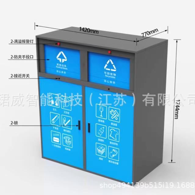 Garbage Sorting Bin with Automatic Sensor Cleaning, Smart Community Public Garbage Sorting Bin