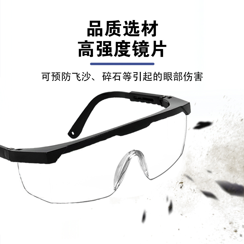 Retractable Experimental Protective Glasses, Anti-Fly Sand and Anti-Chemical Black Welding Goggles