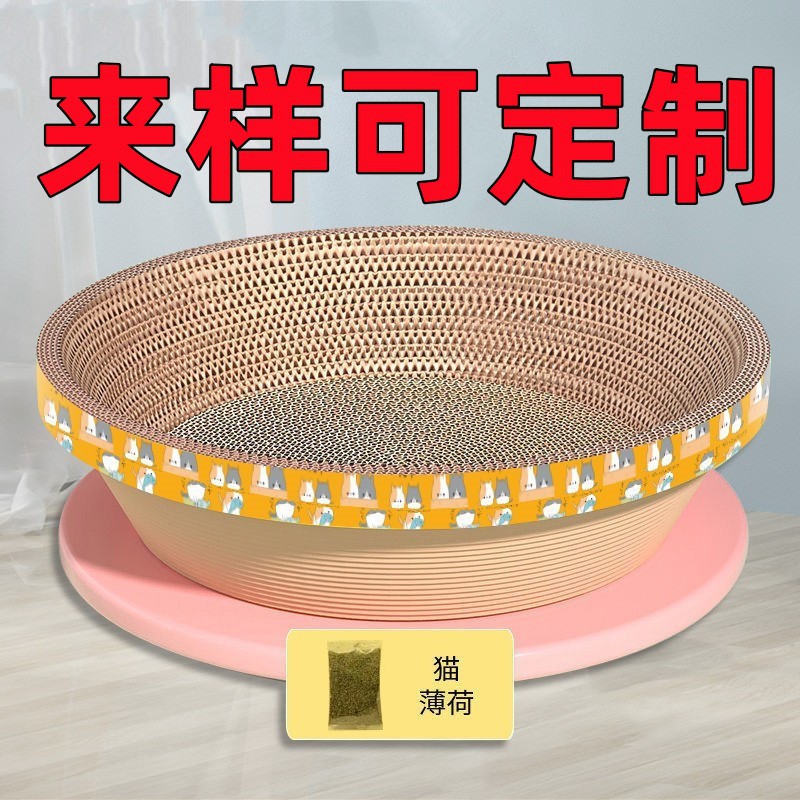 Cat Scratch Board Cat Nest Integrated Wear-resistant Scrap-free Claw Grinding Claw Board Oval Cat Scratch Basin Extra Large Large Wear-resistant