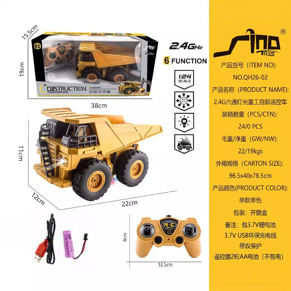 Cross-border new children's excavator toy car digging simulation car engineering car boy birthday gift wholesale