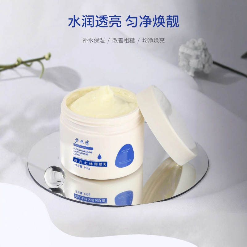 Увлажняющий крем для тела, увлажняющий, против трещин, для сухой и липкой кожи