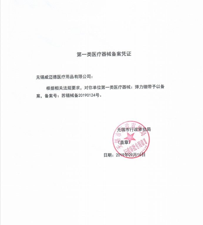 Plain cotton bandage sports protective gear sports bandage cotton spandex elastic bandage elastic bandage