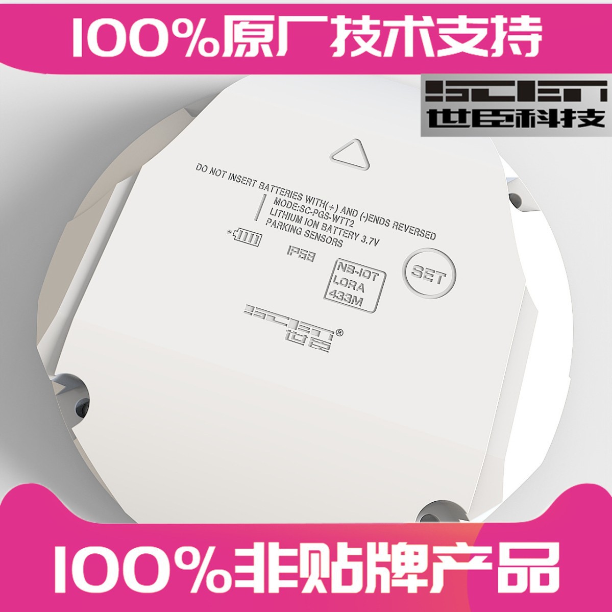 Shichen Floor-Mounted Radar Parking Detector Parking Guidance System Wireless Geomagnetic Parking Sensor