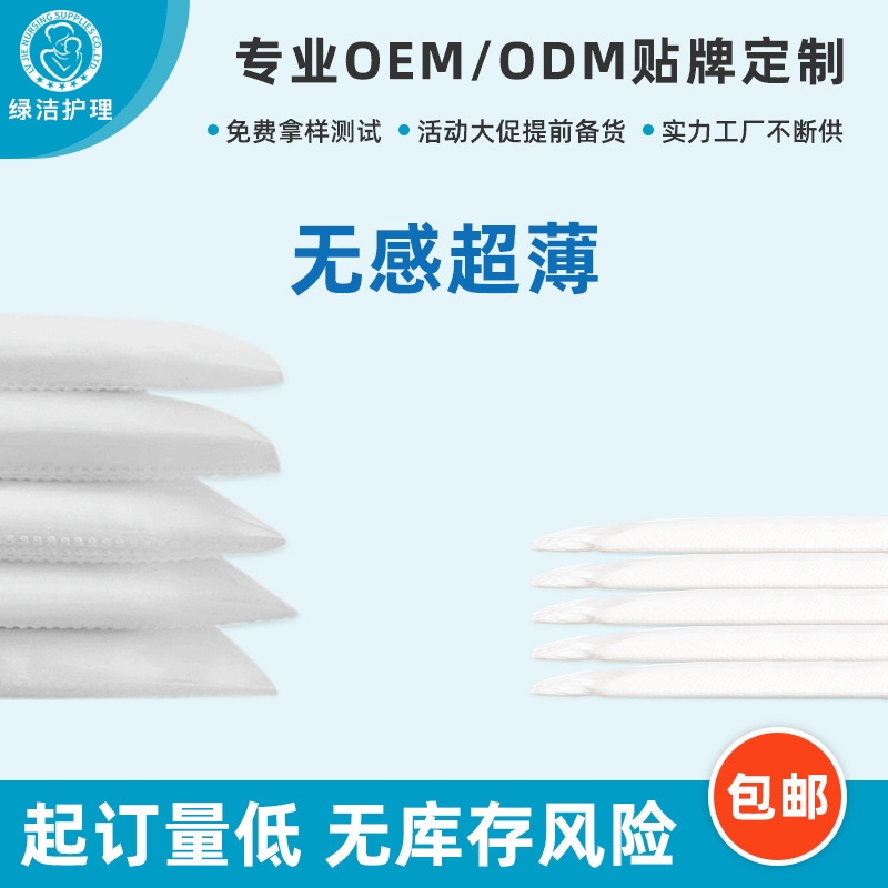 Disposable anti-overflow breast pad lactation maternal and infant ultra-thin leak-proof breast patch pet care pad factory direct supply