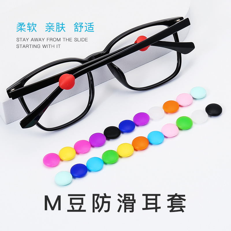 Аксессуары для очков, силиконовые накладки, антискользящие ушные крючки