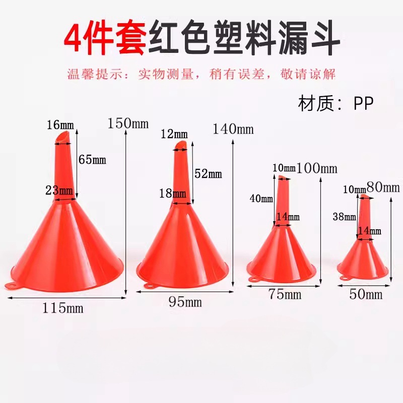 Набор из 4-х пластиковых воронок с держателем для дома