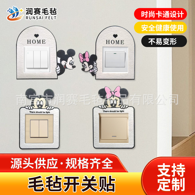 фетровые наклейки на выключатель, мультяшные, пылезащитные, декоративные наклейки для дома