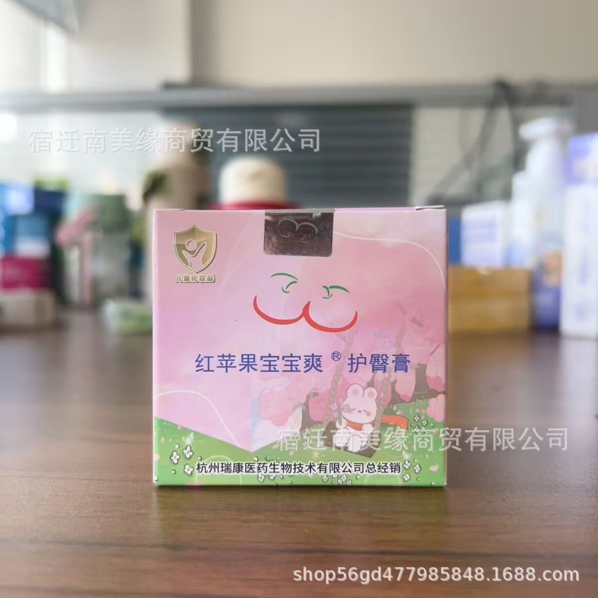 Red Apple Hug Refreshing Baby Butt Cream Red Butt Baby Butt Cream Moisturizing and Protective Wholesale