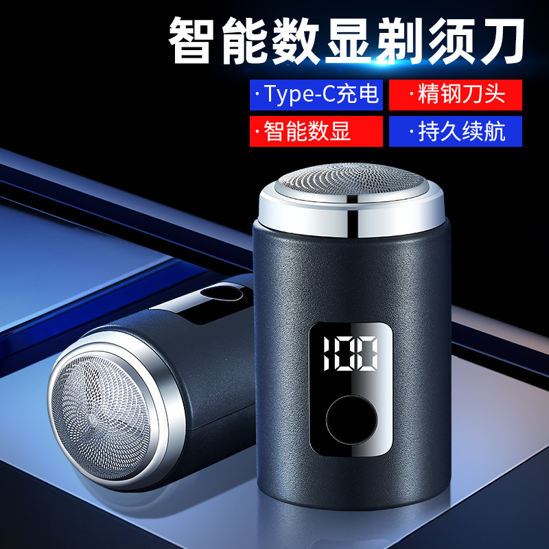 Электробритва Sanqiao с быстрой вибрацией и индикатором заряда, мини-модель для мужчин