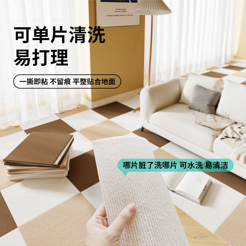Wholesale stitching carpet square blanket non-slip living room bedroom children's room soundproof mat dirty cat scratch self-adhesive carpet